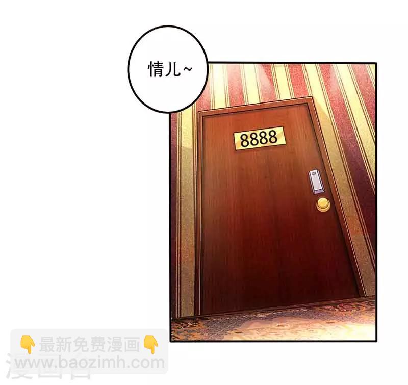 第15话 特殊出场方式-第15话