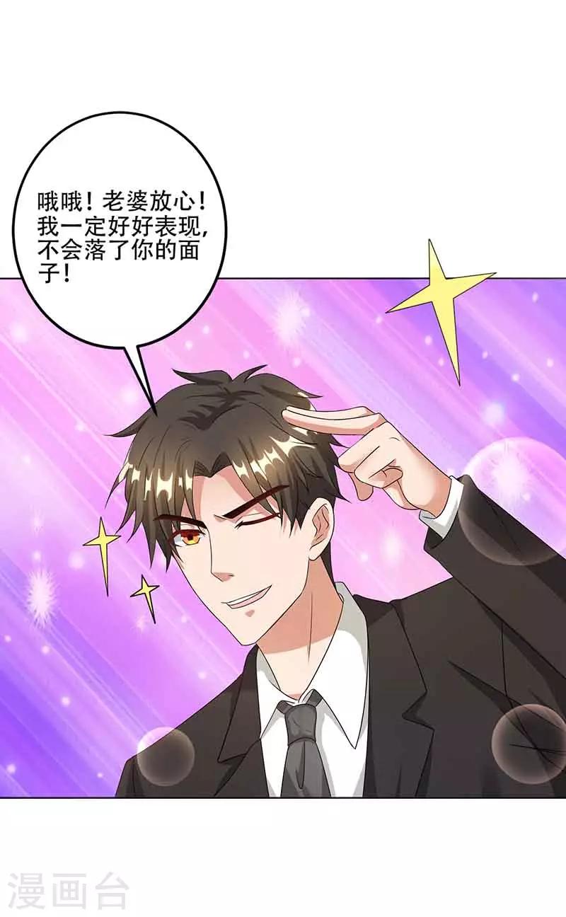 第15话 特殊出场方式-第15话