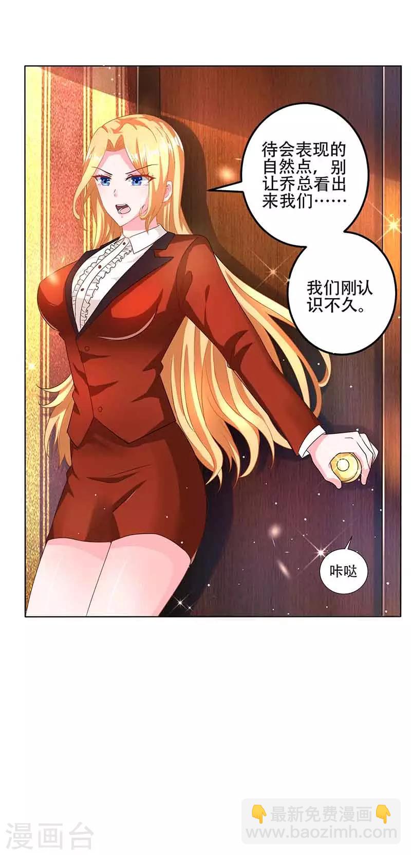 第15话 特殊出场方式-第15话