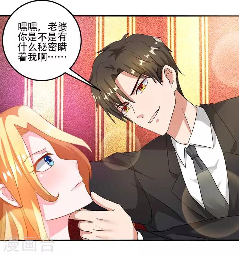 第15话 特殊出场方式-第15话