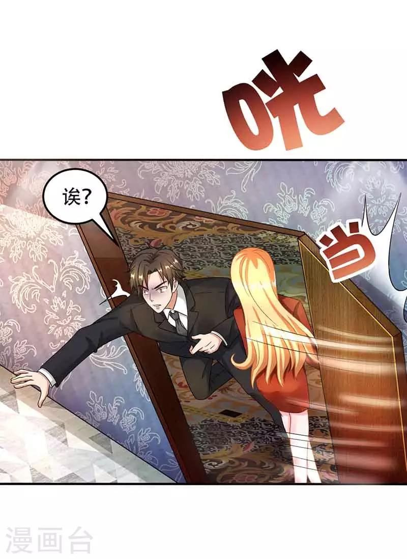 第15话 特殊出场方式-第15话