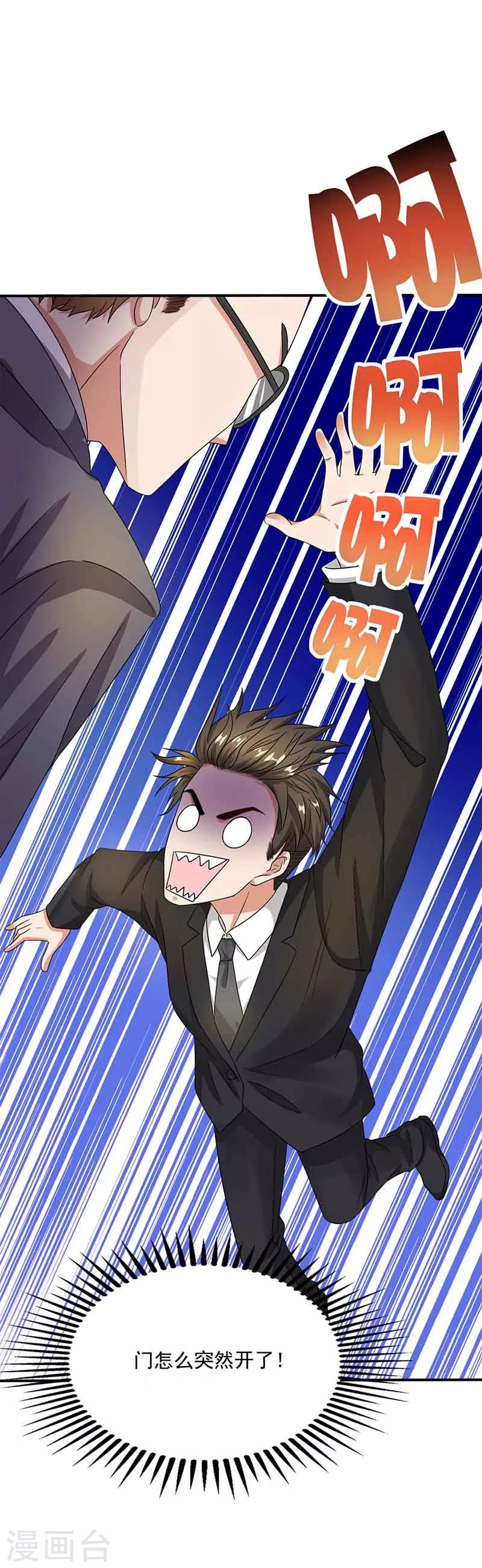 第15话 特殊出场方式-第15话