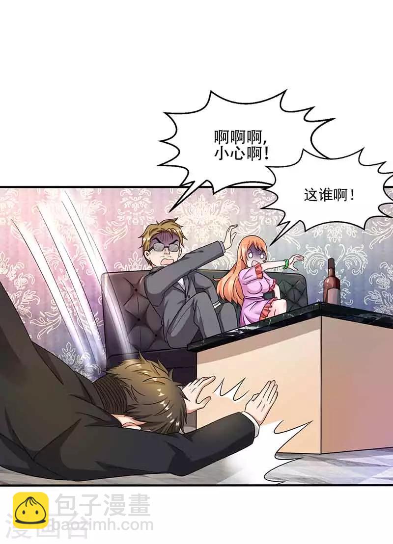 第15话 特殊出场方式-第15话