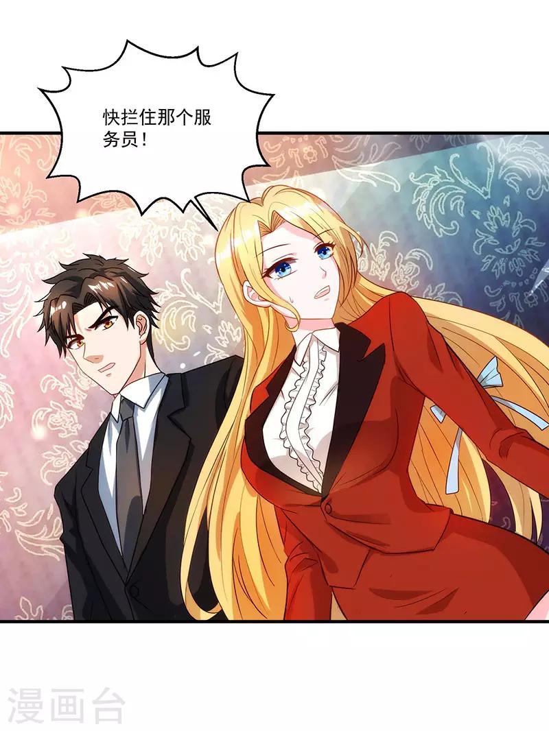 第17话 自导自演-第17话