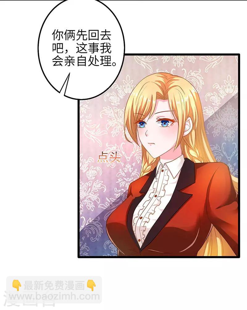 第17话 自导自演-第17话