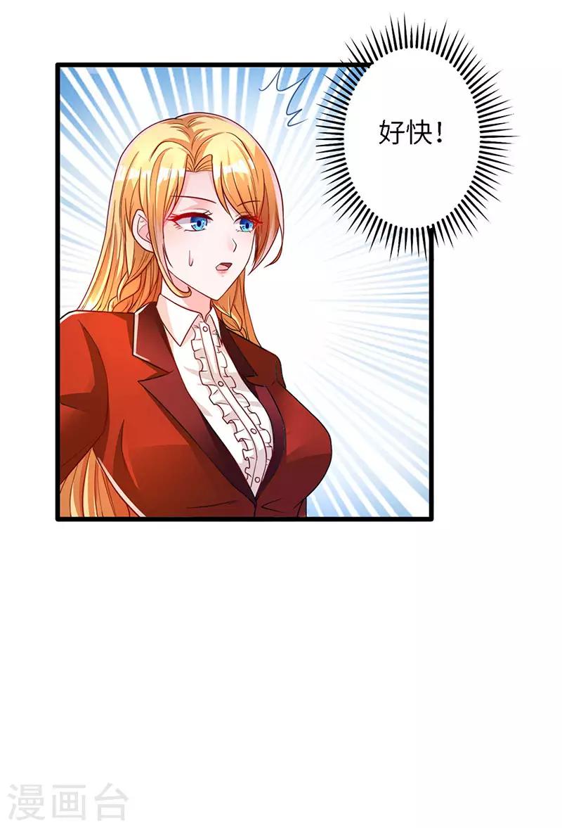 第17话 自导自演-第17话