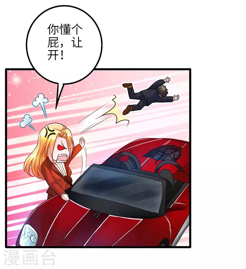 第17话 自导自演-第17话