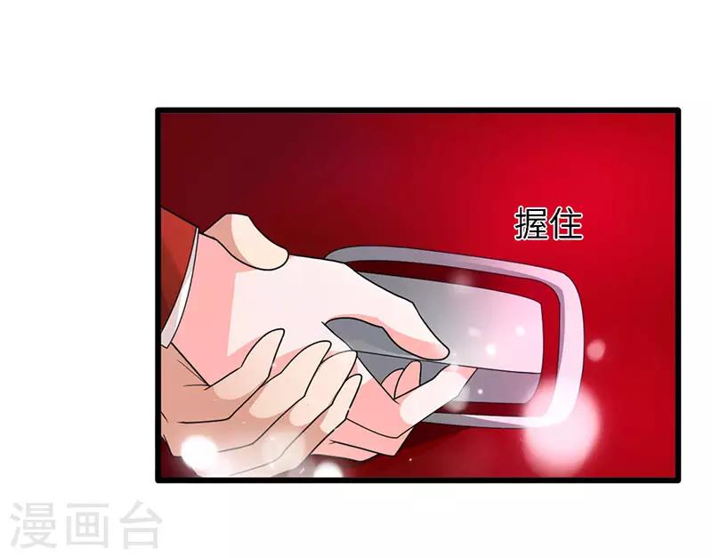 第17话 自导自演-第17话