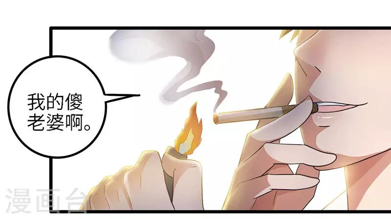 第17话 自导自演-第17话