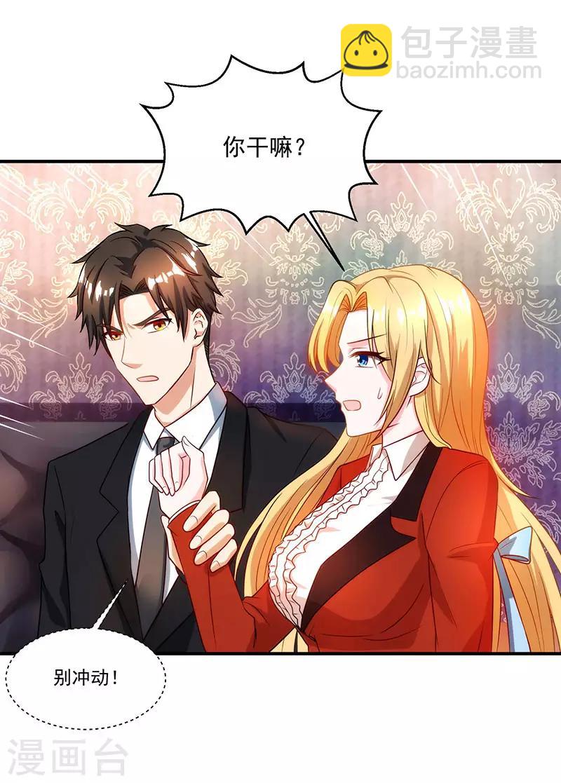 第17话 自导自演-第17话