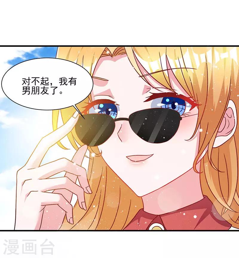 第3话 史上最快闪婚-第3话