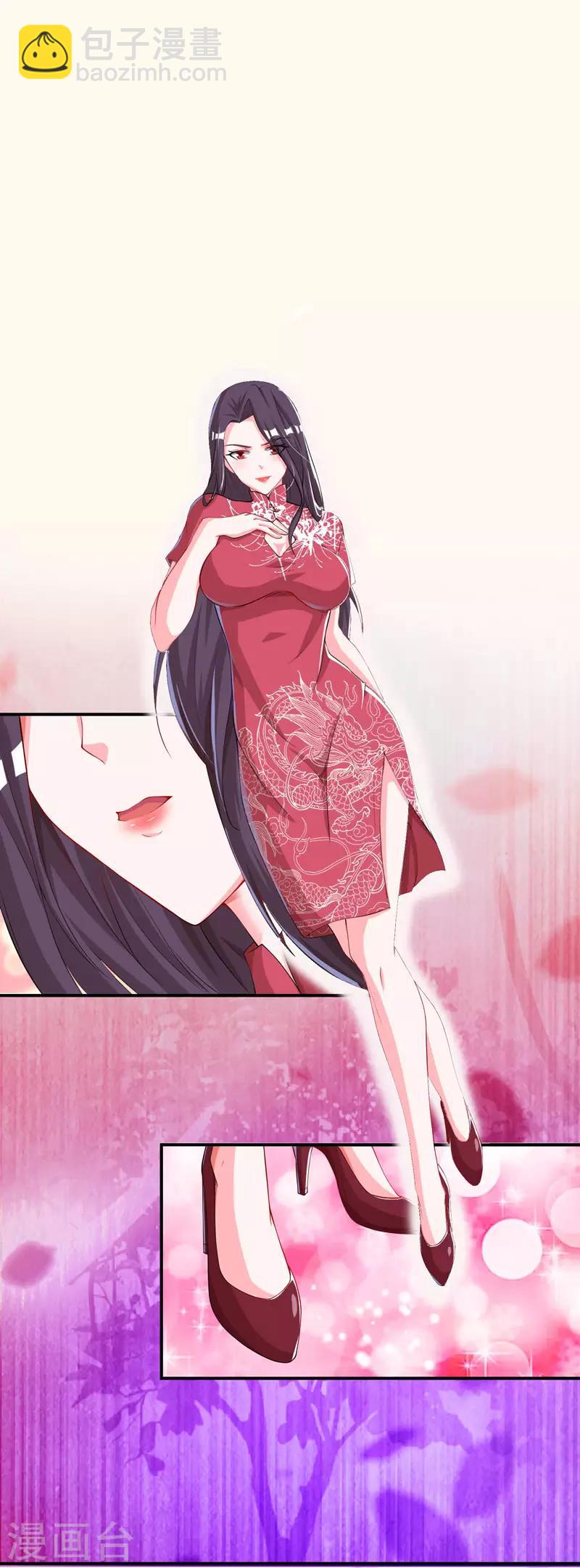 第21话 引蛇出洞-第21话