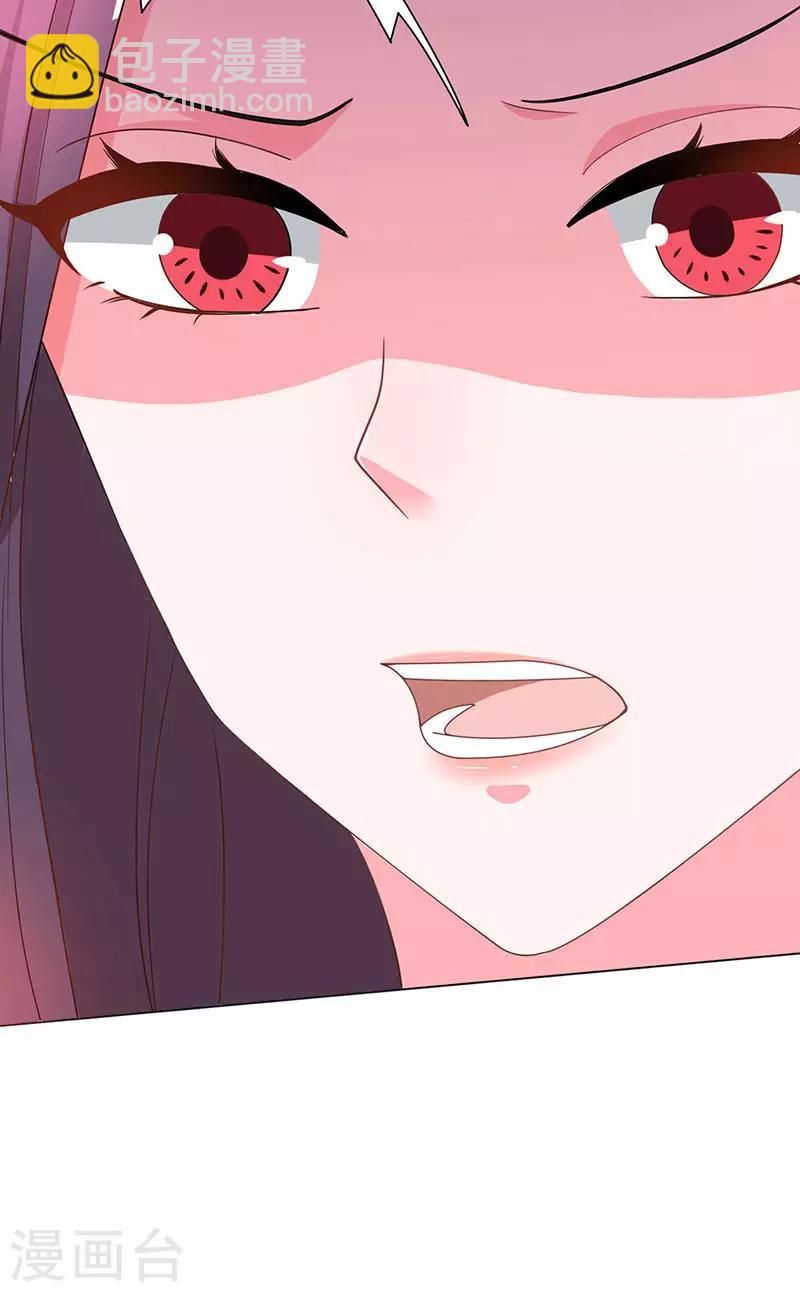 第21话 引蛇出洞-第21话