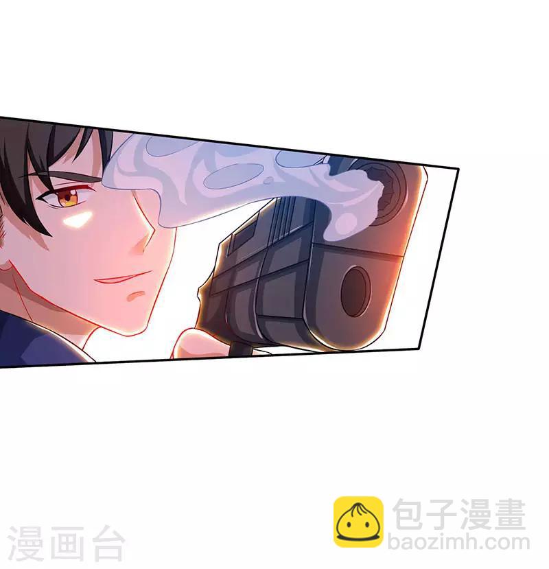 第21话 引蛇出洞-第21话