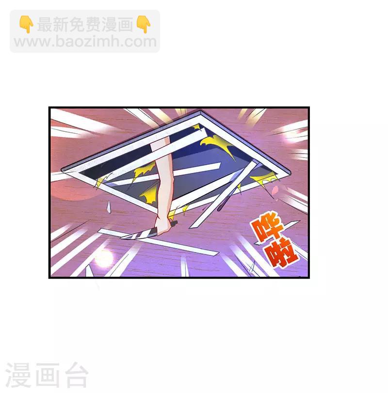 第21话 引蛇出洞-第21话