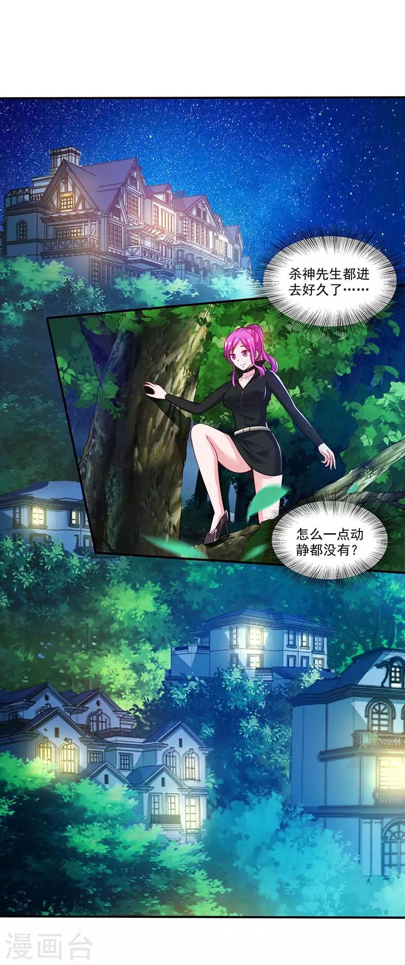 第23话 闷死我了-第23话