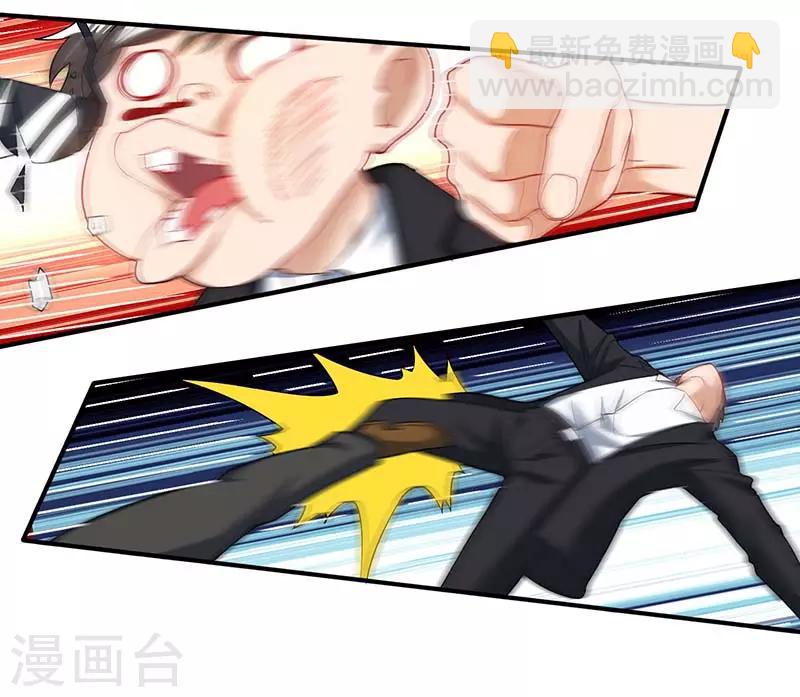 第23话 闷死我了-第23话