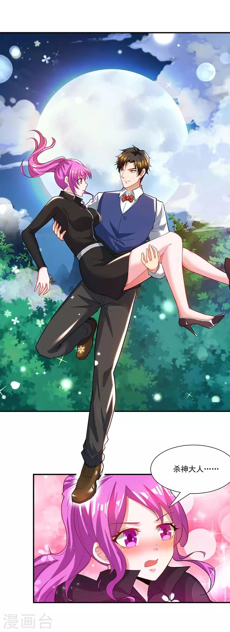 第23话 闷死我了-第23话