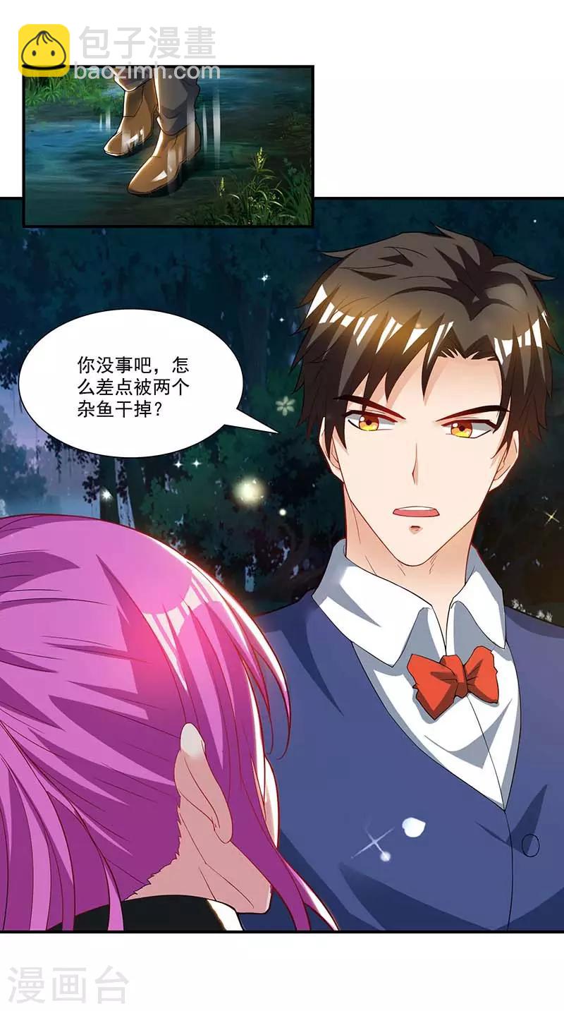 第23话 闷死我了-第23话