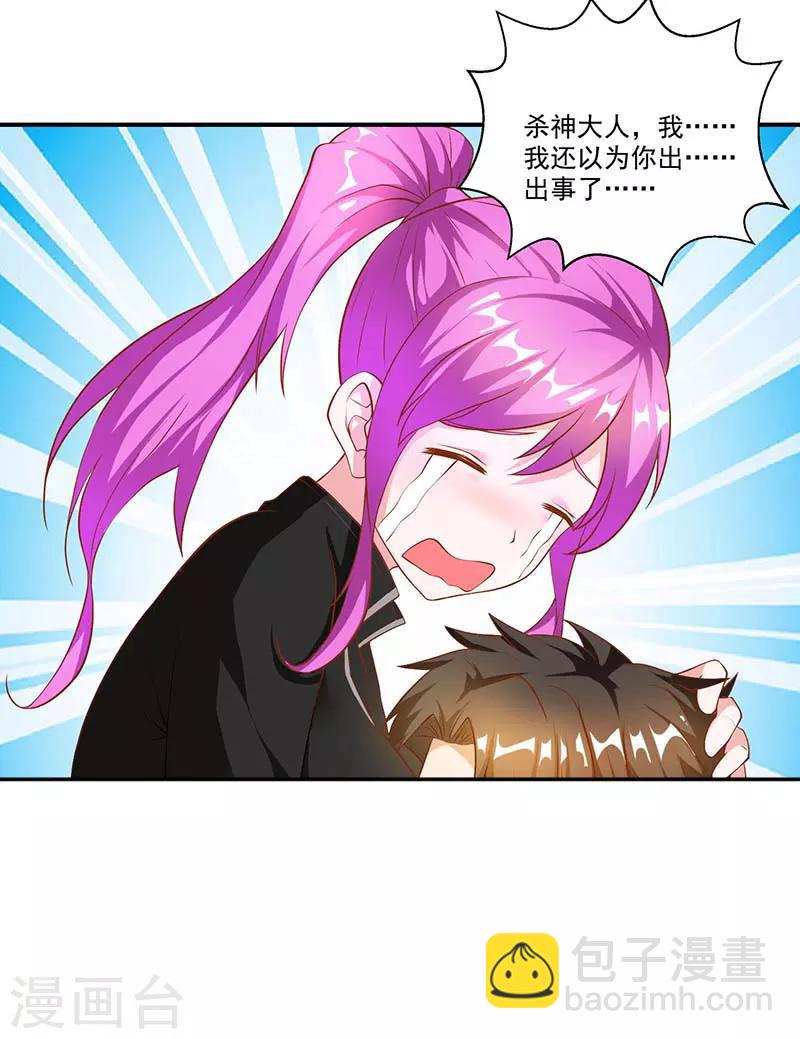 第23话 闷死我了-第23话