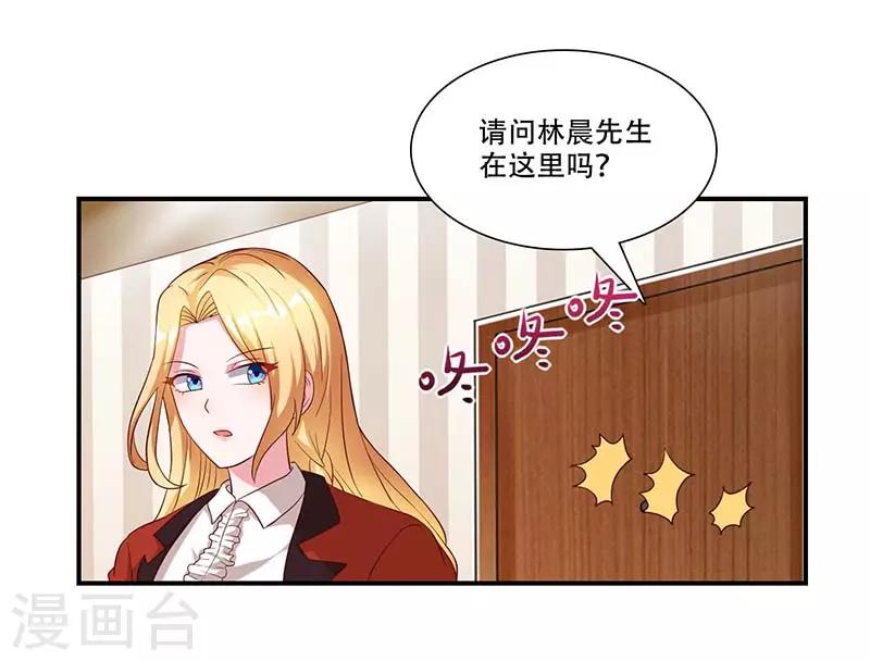 第23话 闷死我了-第23话