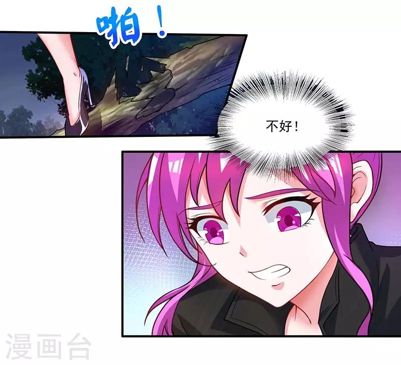 第23话 闷死我了-第23话