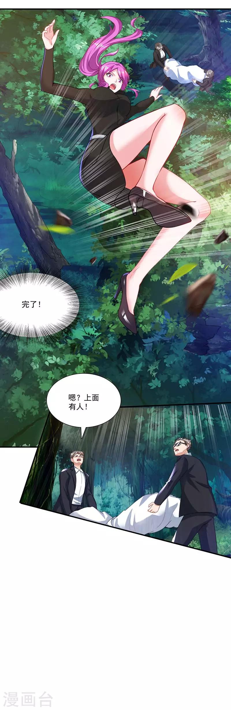 第23话 闷死我了-第23话