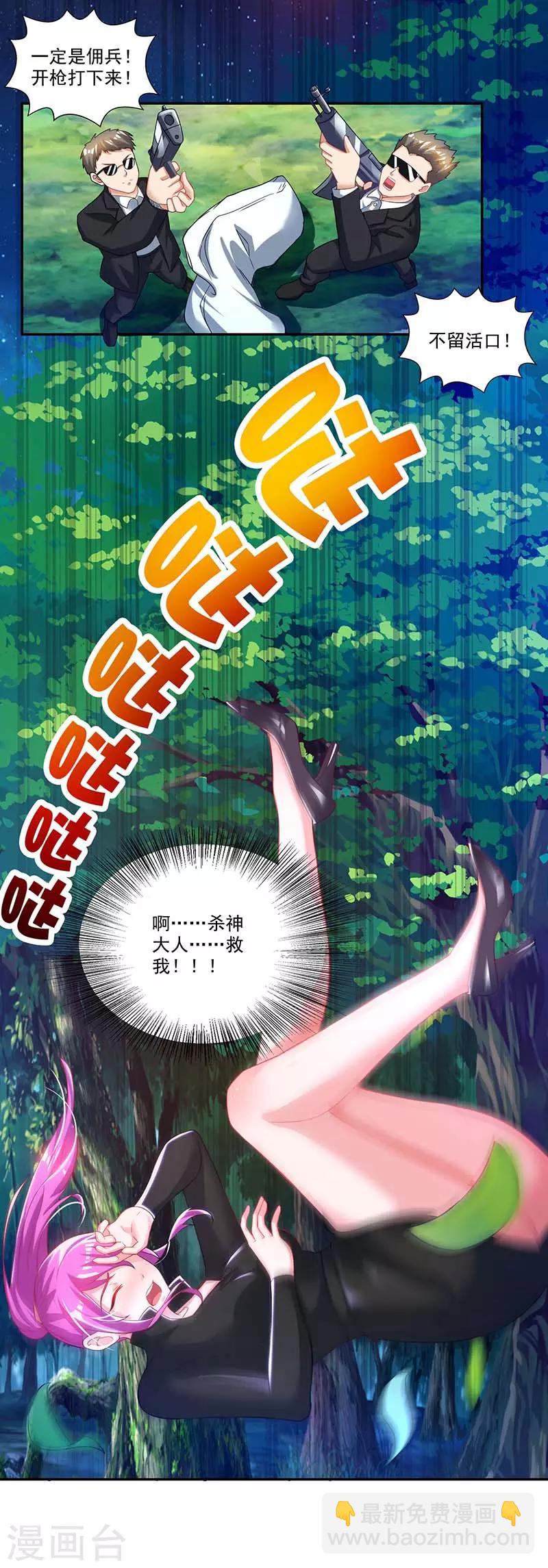 第23话 闷死我了-第23话