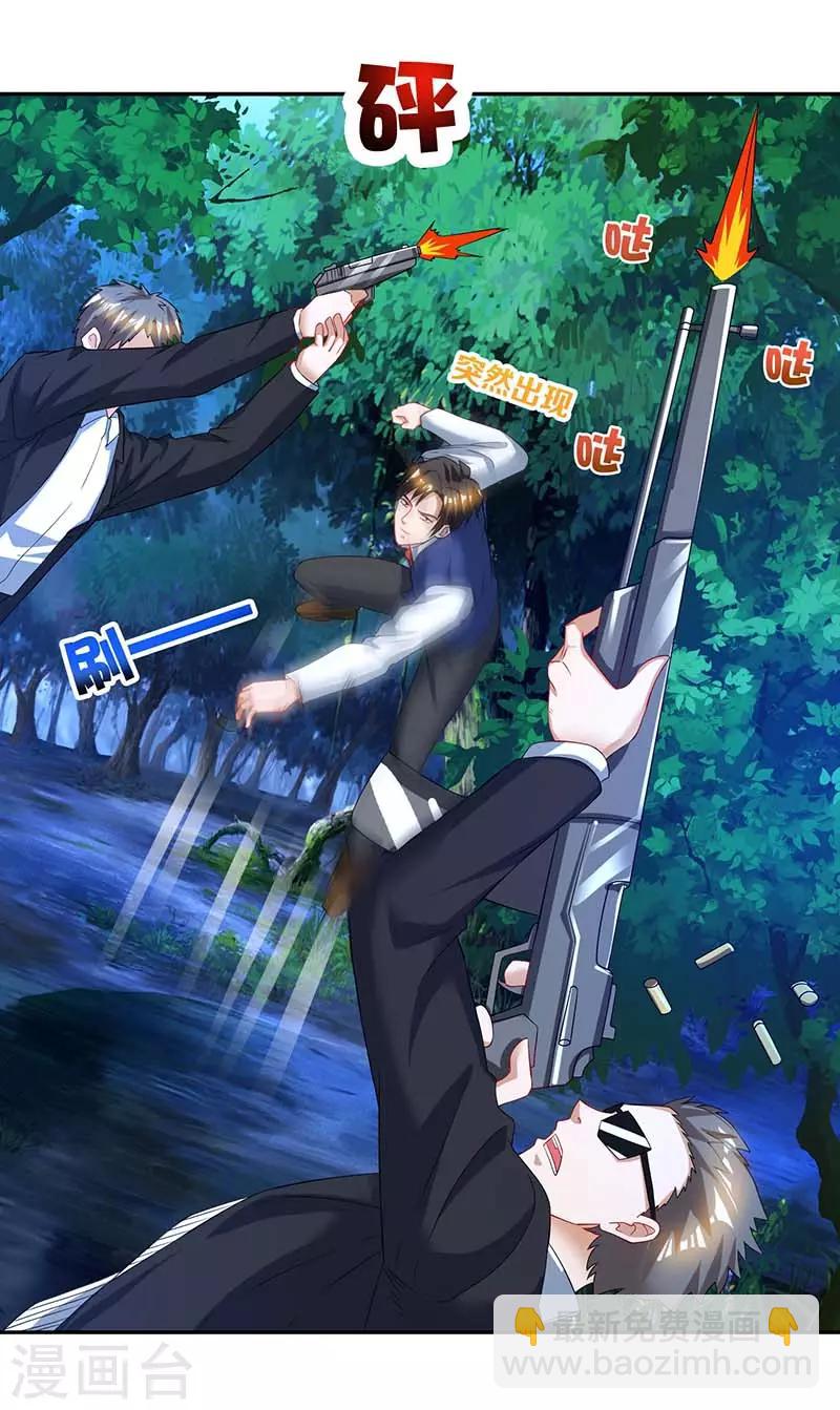 第23话 闷死我了-第23话