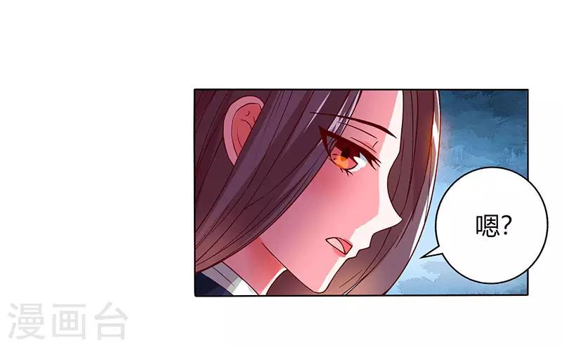 第27话 辞职威胁-第27话