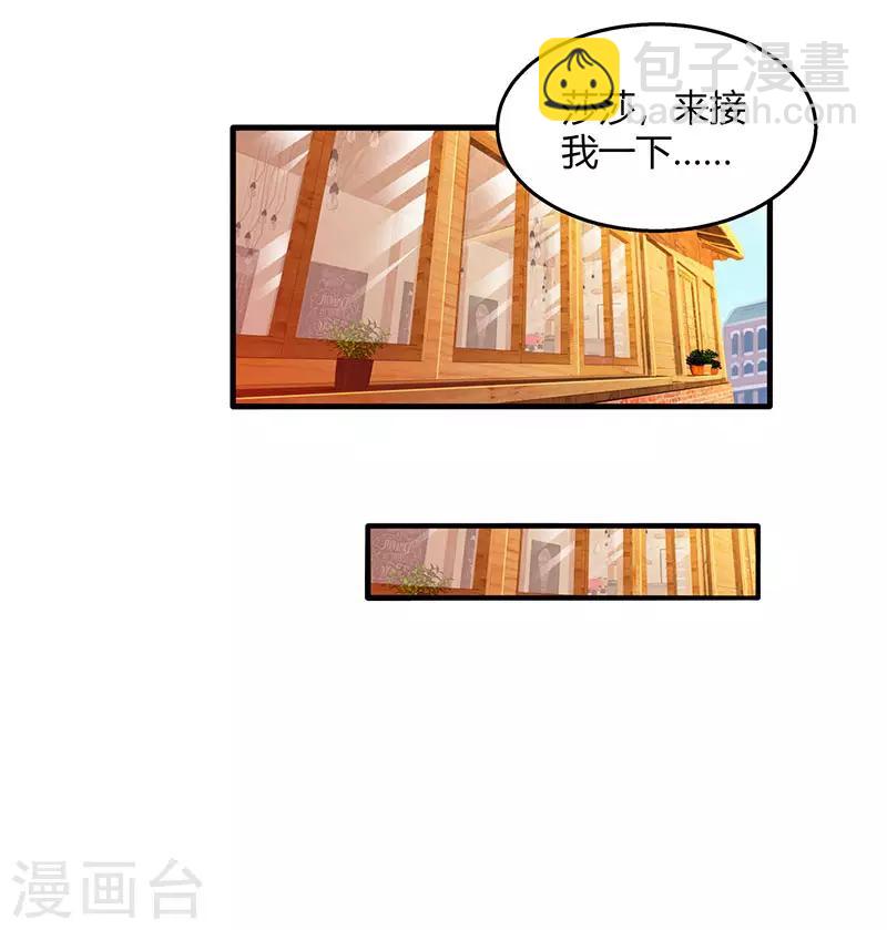 第27话 辞职威胁-第27话