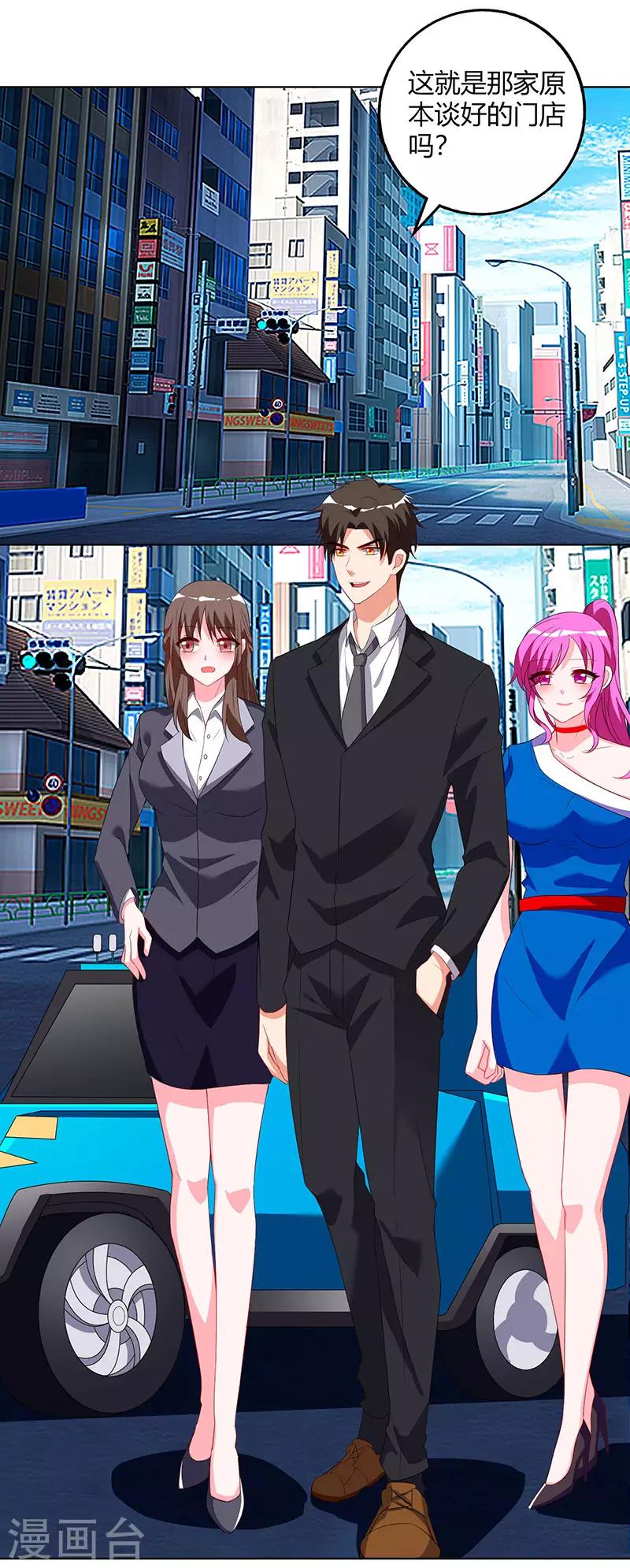 第27话 辞职威胁-第27话