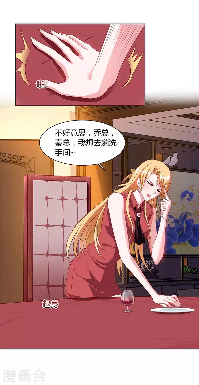 第31话 擒鲨行动-第31话