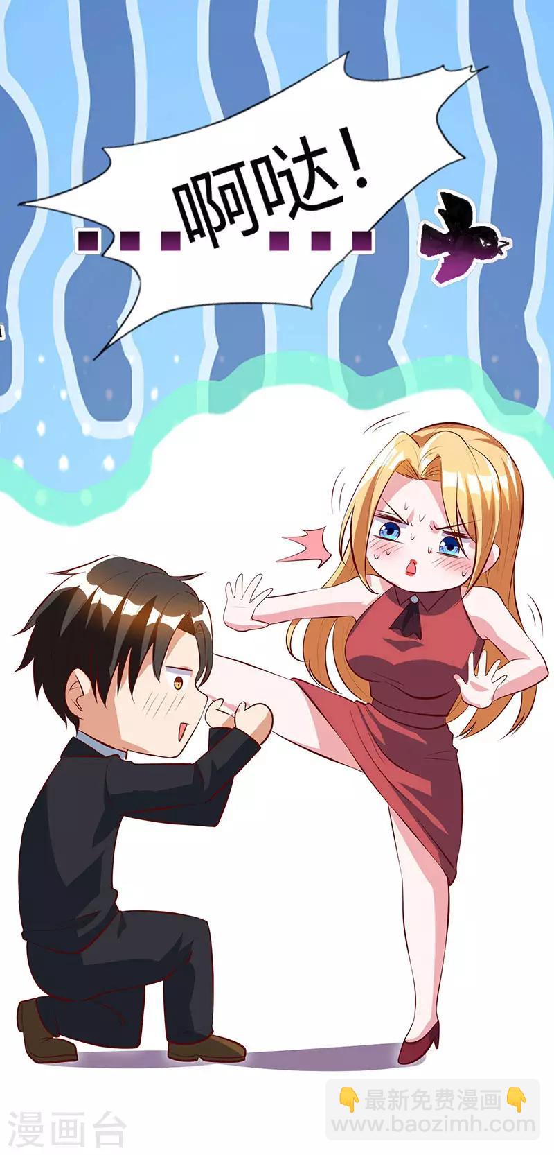 第31话 擒鲨行动-第31话