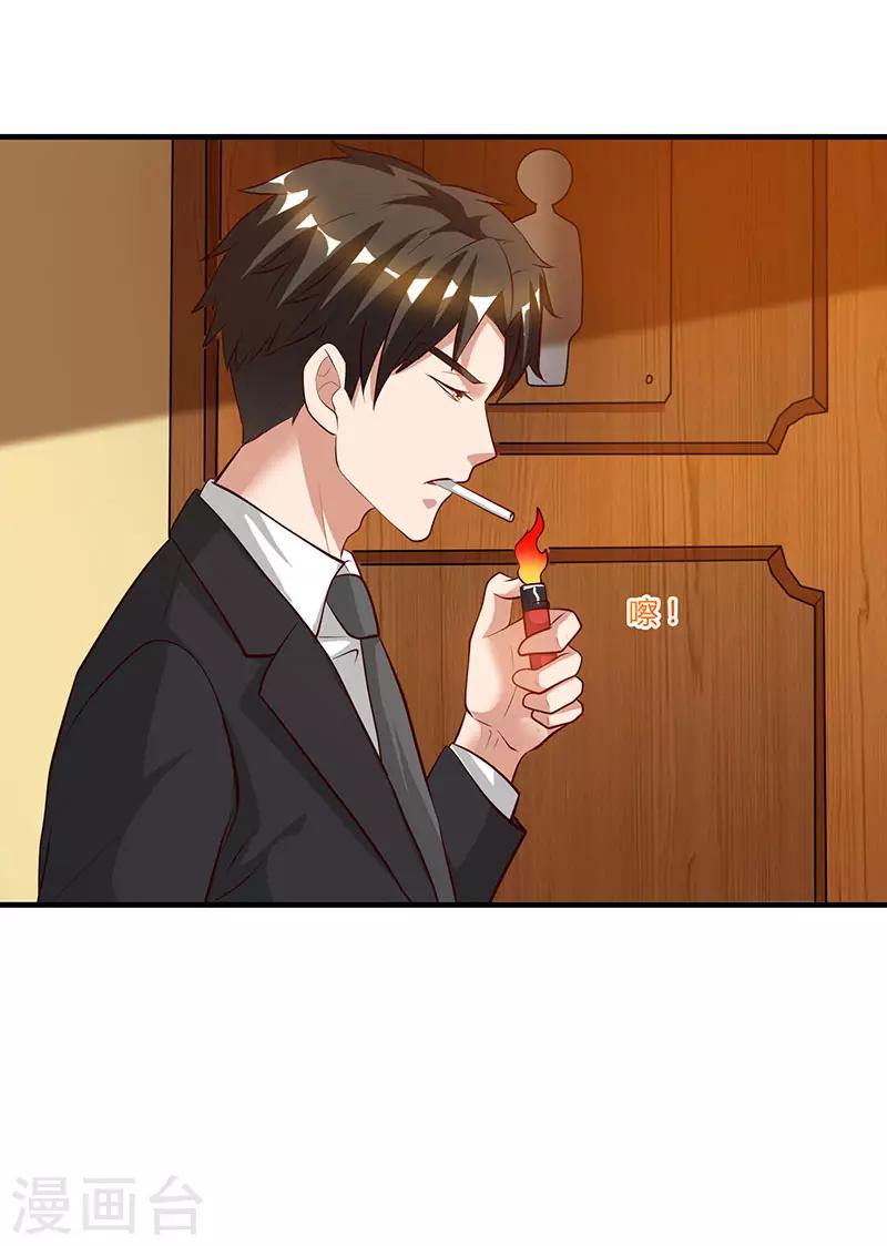 第31话 擒鲨行动-第31话