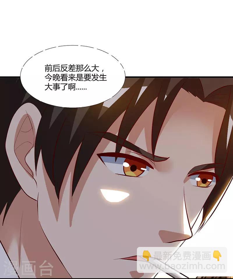 第31话 擒鲨行动-第31话