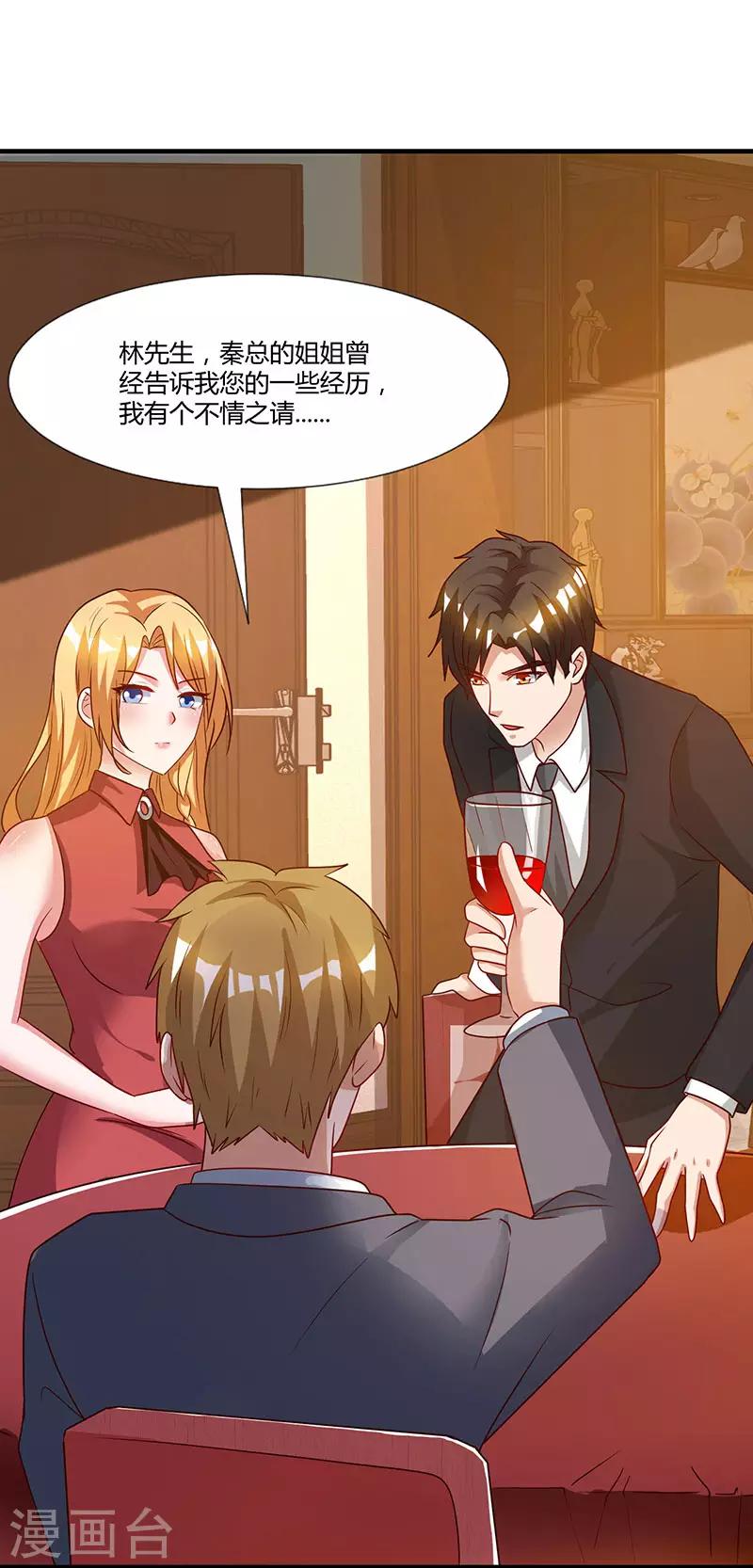 第31话 擒鲨行动-第31话