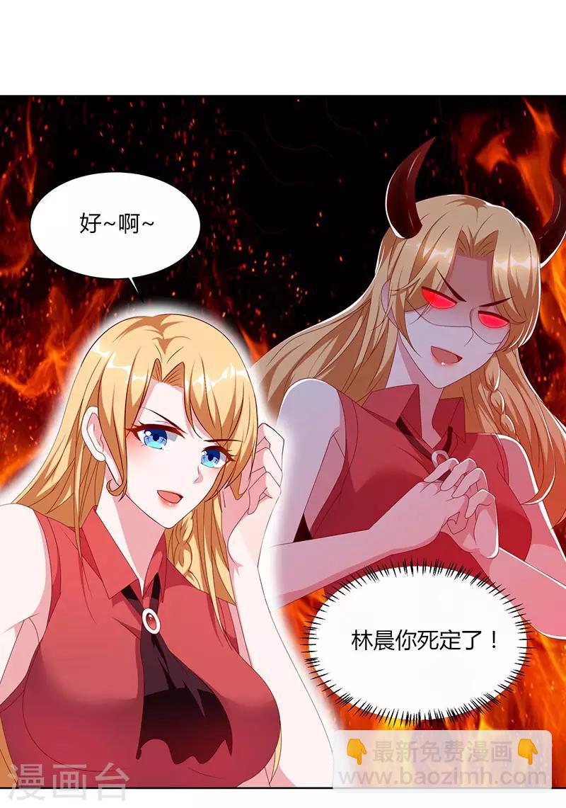 第31话 擒鲨行动-第31话