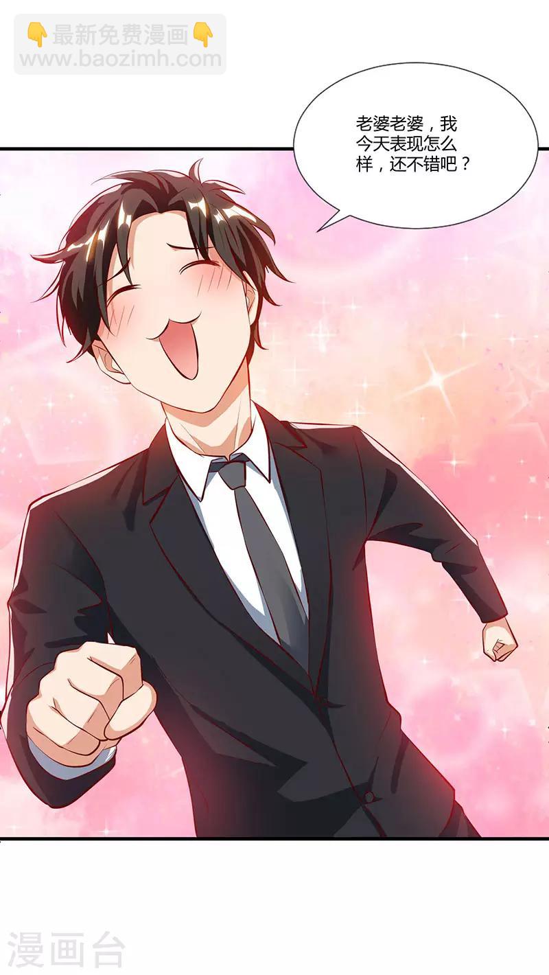 第31话 擒鲨行动-第31话