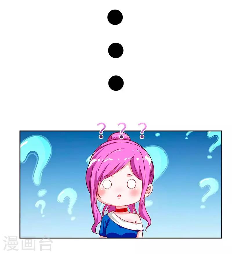 第33话 跟来一只小老鼠-第33话