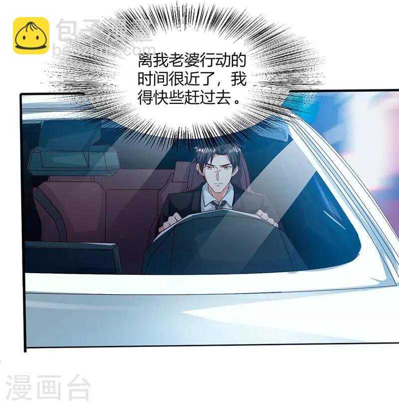 第33话 跟来一只小老鼠-第33话