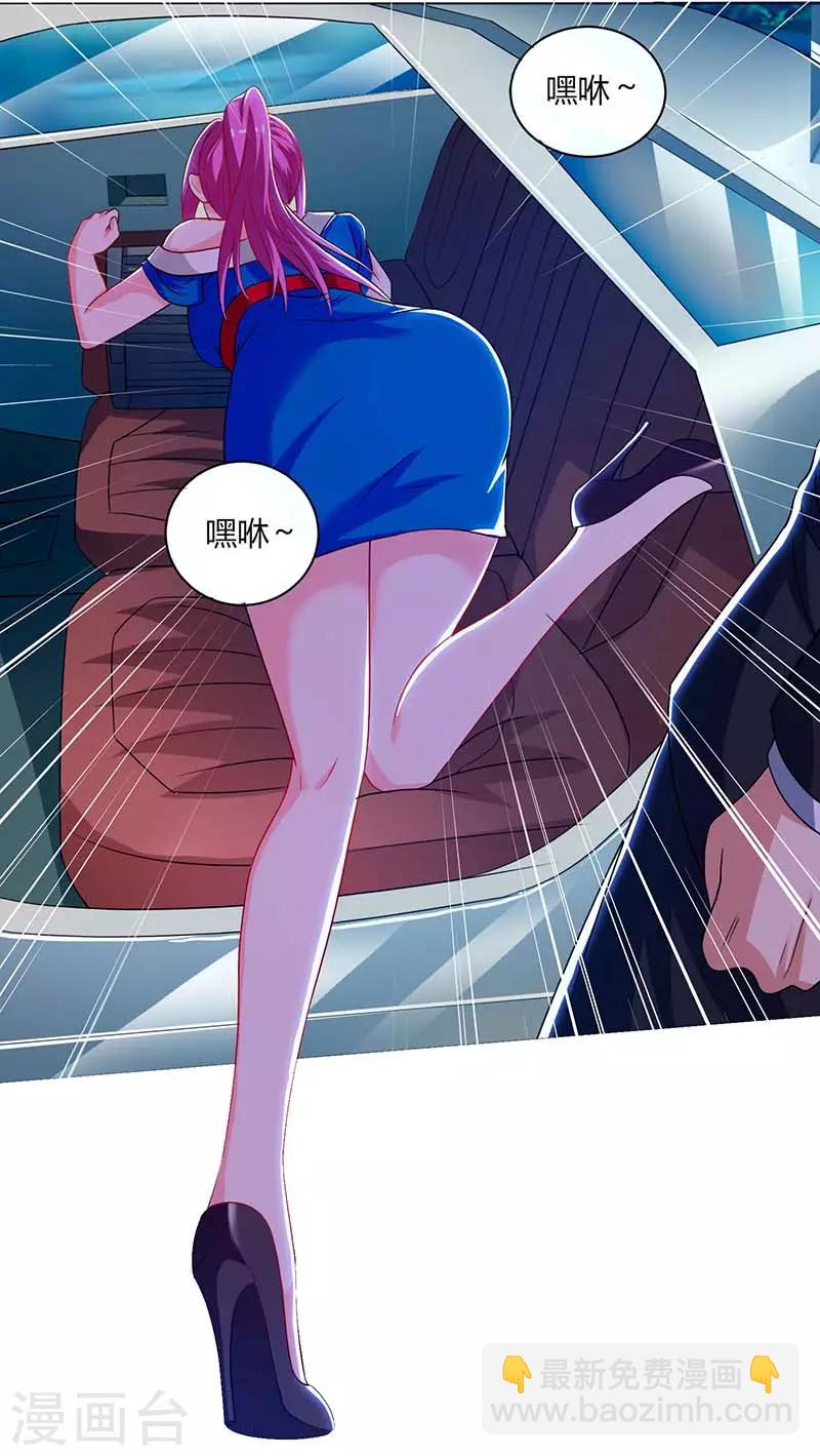 第33话 跟来一只小老鼠-第33话