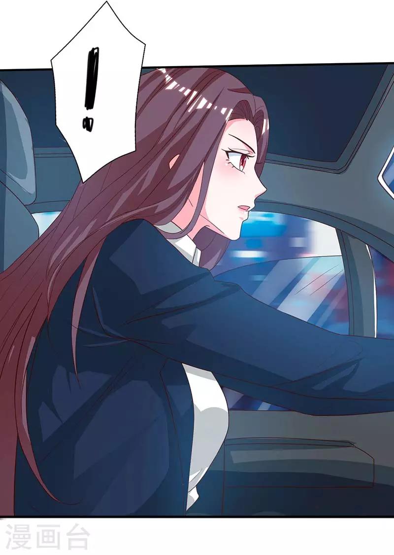 第33话 跟来一只小老鼠-第33话