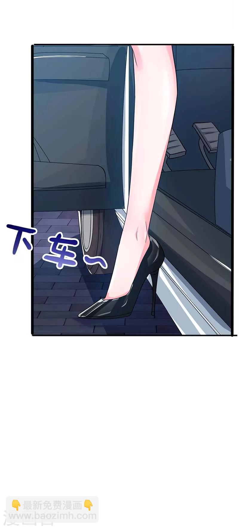 第33话 跟来一只小老鼠-第33话