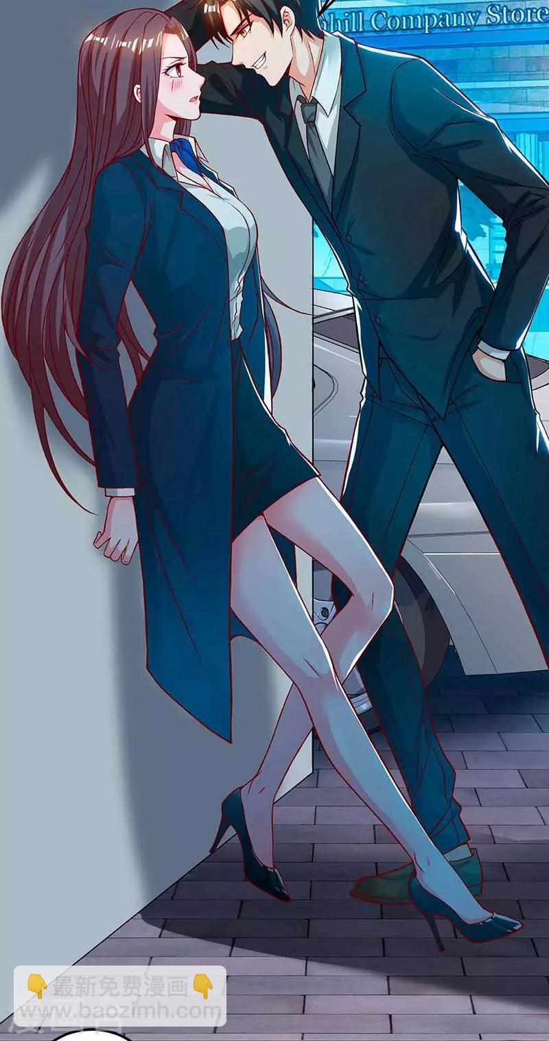 第33话 跟来一只小老鼠-第33话