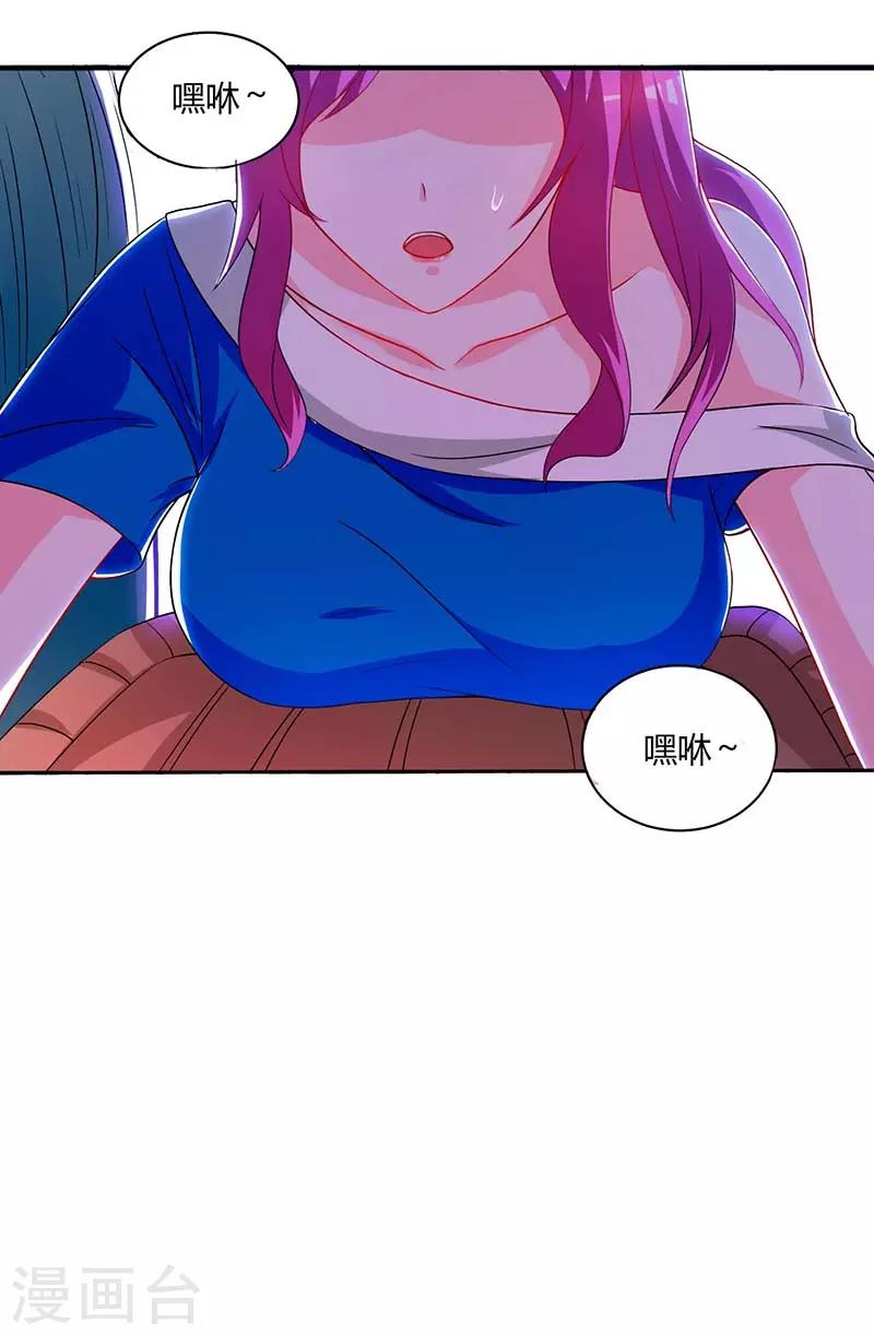 第33话 跟来一只小老鼠-第33话