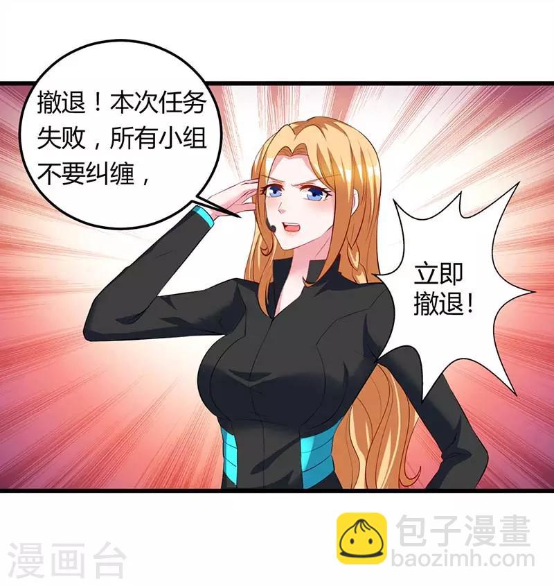 第35话 要走一起走-第35话