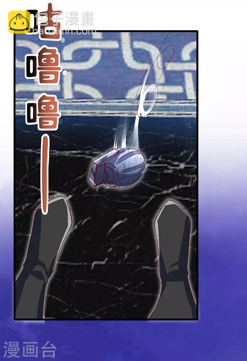 第35话 要走一起走-第35话