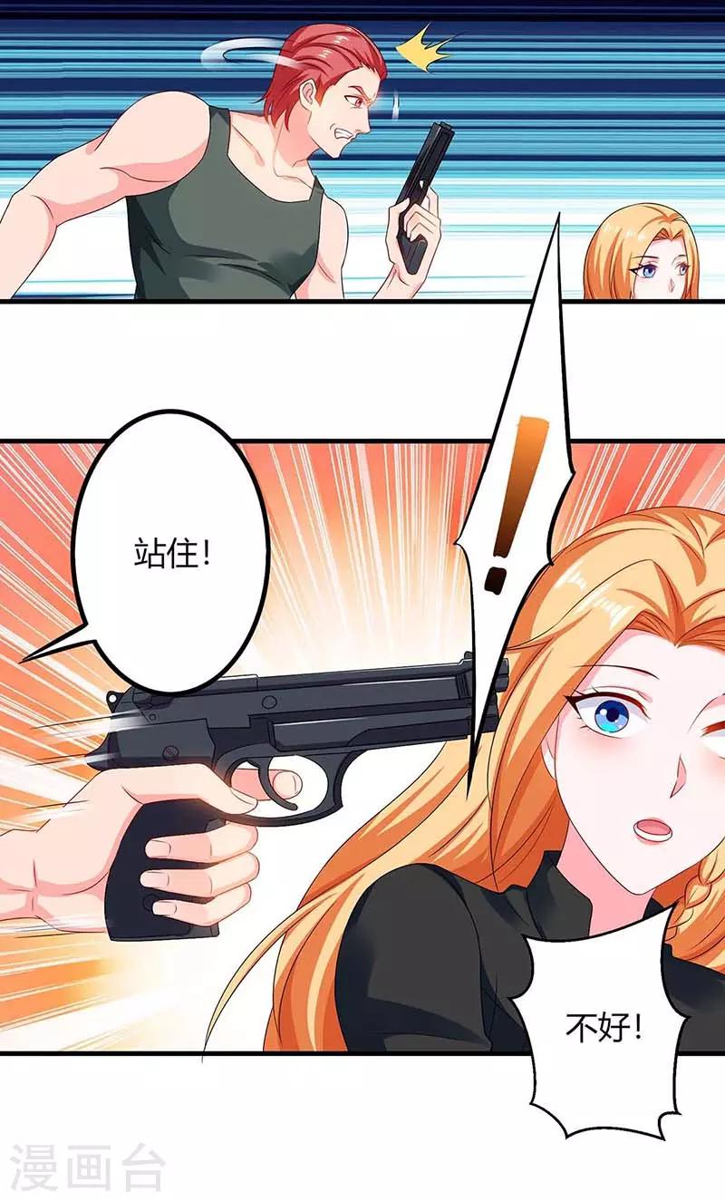 第37话 人质-第37话