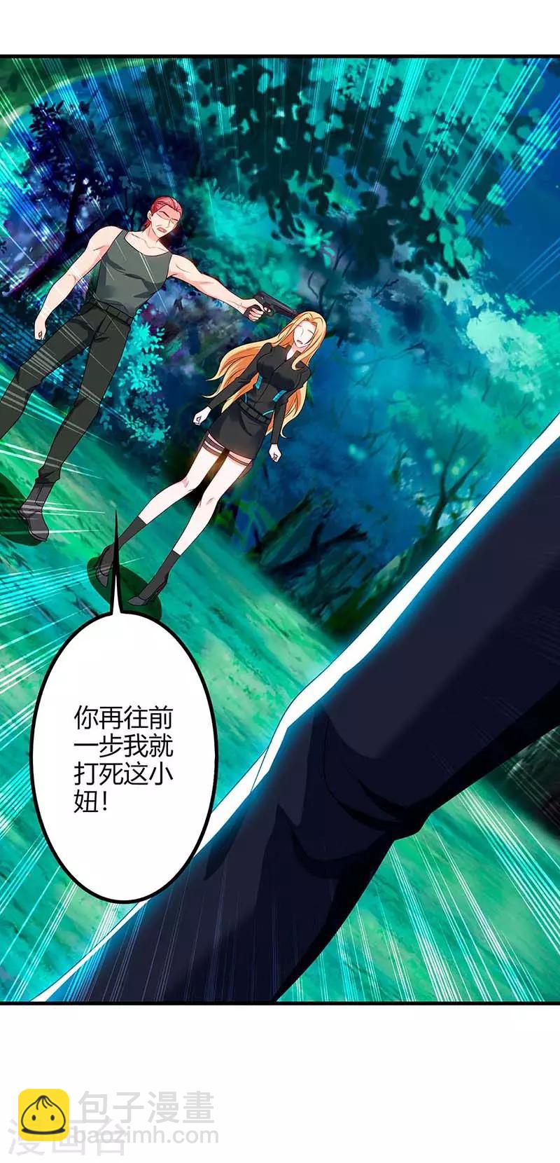 第37话 人质-第37话